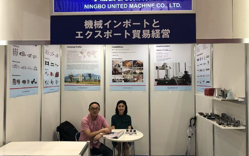 Mostra di Tokio 2018